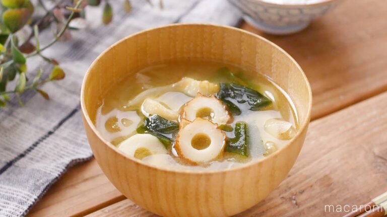 【ちくわとわかめの味噌汁】ちくわとわかめ、玉ねぎで具沢山！旨味たっぷりな一杯♪