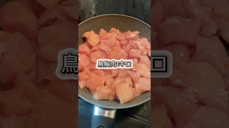 1番簡単で美味しいダイエットメニュー #ダイエット #ダイエットレシピ #ダイエット飯