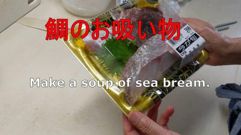鯛のお吸い物 Make a soup of sea bream.
