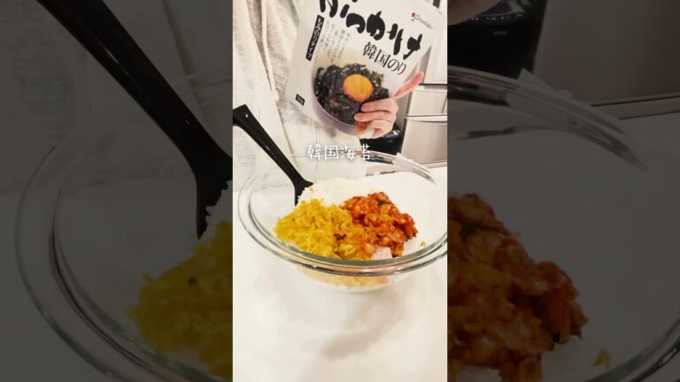 混ぜるだけの簡単韓国風おにぎり「チュモッパ」#shorts #簡単レシピ #料理 #cooking