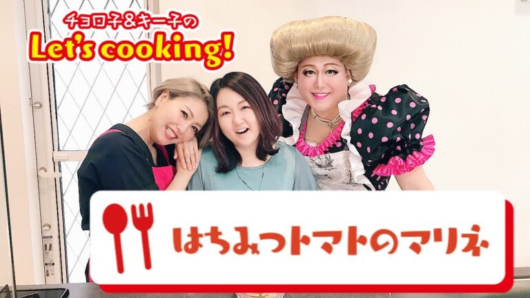 夏バテ防止に《はちみつトマトのマリネ》