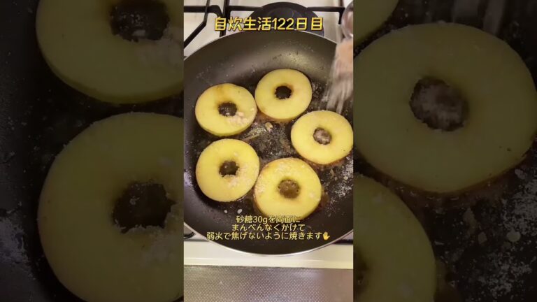 【雪見だいふく添え】焼きりんごの作り方。#shorts#簡単レシピ#アレンジレシピ