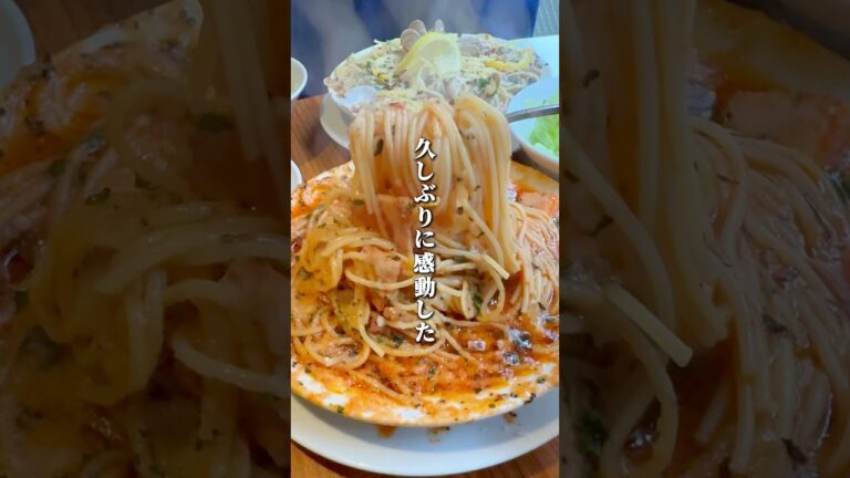 下北沢の路地裏で大行列のスープパスタ #東京グルメ