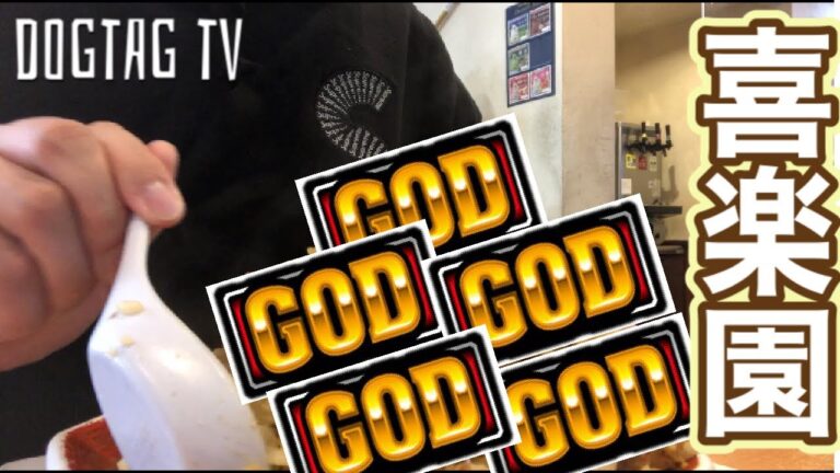 【岡山県倉敷市】ラーメンハウス喜楽園の最強チャーハン【ボリューム神＋コスパ神】