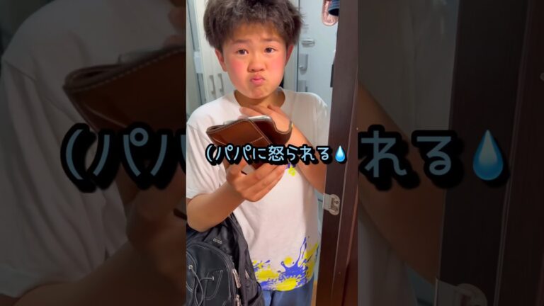 スマホの画面が割れた…パパに怒られる！泣きながらの帰宅のお兄ちゃんは…？#家族 #トラブル #日常