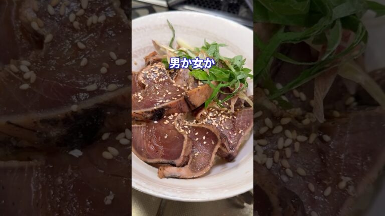 弱者に優しいfeat.カツオ漬け丼 #shorts #料理