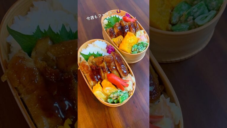 【照り焼きチキン弁当】2人分のお弁当作り#お弁当作り#お弁当記録#手作り弁当#料理 #料理作り #同棲ご飯 #簡単レシピ #お弁当 #cooking #手作りご飯 #自炊