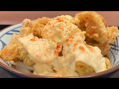 【タルタルソースうどんが誕生…!!】丸亀製麺の新メニュー「タル鶏南蛮ぶっかけ」が濃厚で絶品でした【食べ歩きグルメ】