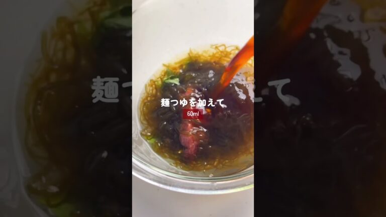 暑い日に！【さっぱり梅もずく素麺】 #簡単レシピ