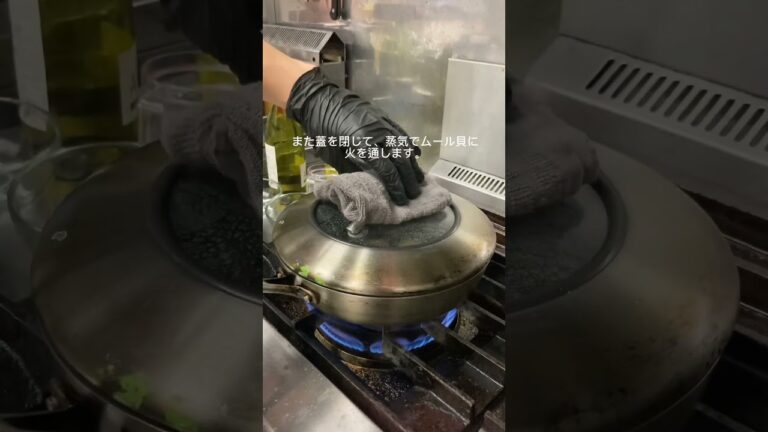 【📣５分で簡単】ムール貝の白ワイン蒸しの作り方！