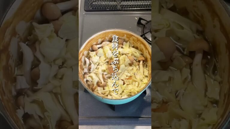 カレー鍋の活用！カレースープ