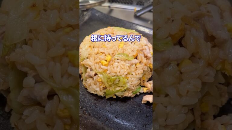何でも許されると思うなfeat.レタスチャーハン #shorts #料理