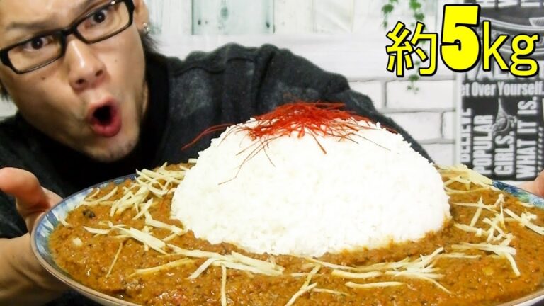 【大食い】スパイスから始まる“キーマカレー”～総重量 5㎏強～