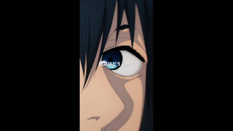 「敬語」 from 『#チェンソーマン』第5話