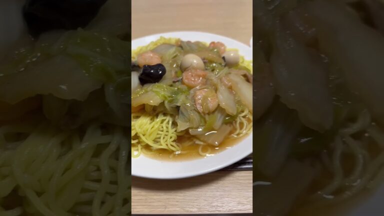 彼女のあんかけ焼きそばが、見た目の3倍美味かった #にへー飯 #あんかけ焼きそば