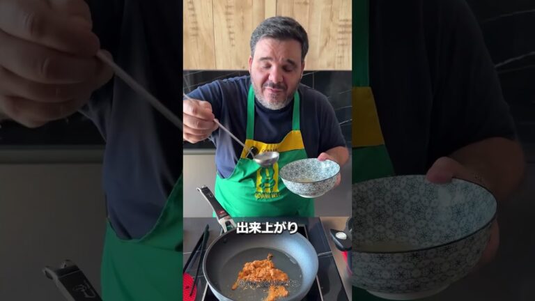 イタリアのぽっちゃりさんに教わるボンゴレパスタ