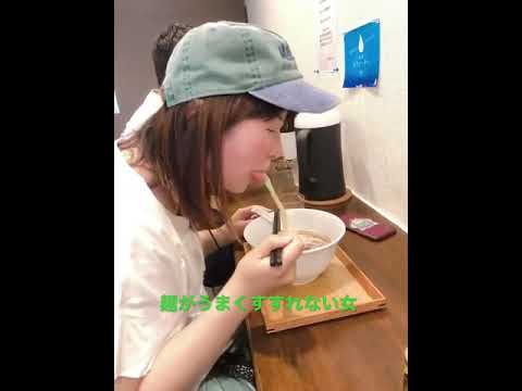 OLすっぴんラーメンうまくすすれない女