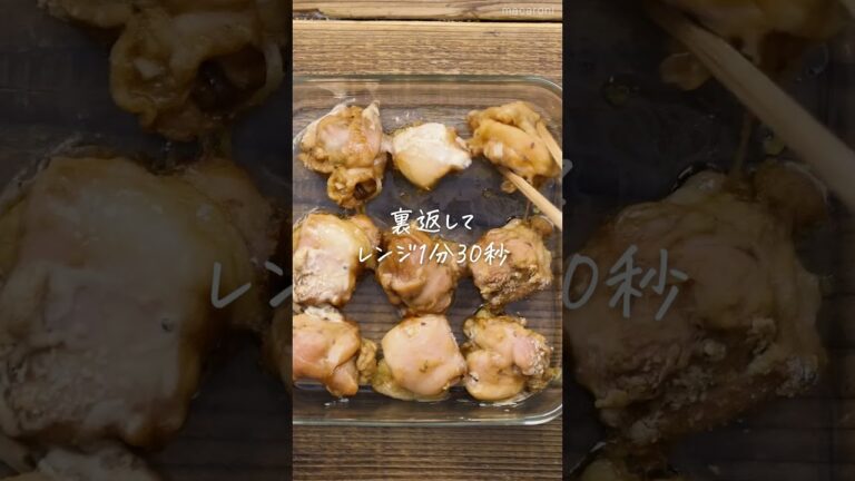 【レンジで作る唐揚げ】お弁当のおかずにピッタリ！ #お弁当 #レシピ #唐揚げ