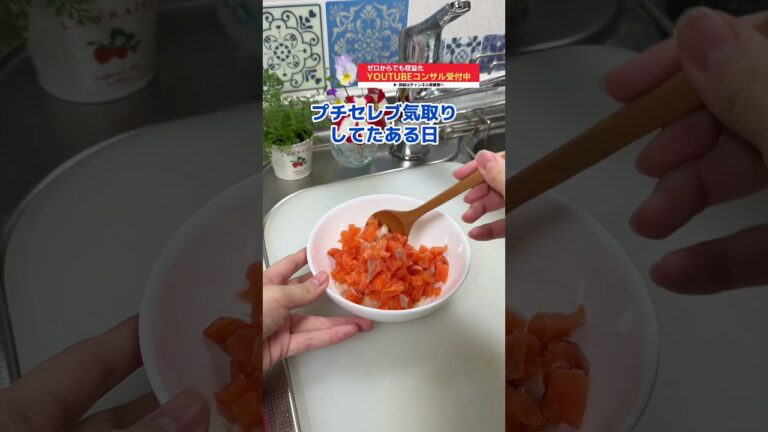 【簡単おうちイタリアン】100均で作るサーモンアボカドタルタル #shorts #料理 #簡単レシピ