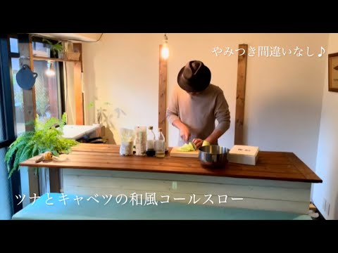 つゆの素で旨みアップ【ツナとキャベツの和風コールスロー】