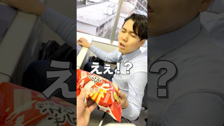 上司の昼飯をカッパえびせんだけにしたらキレられました。