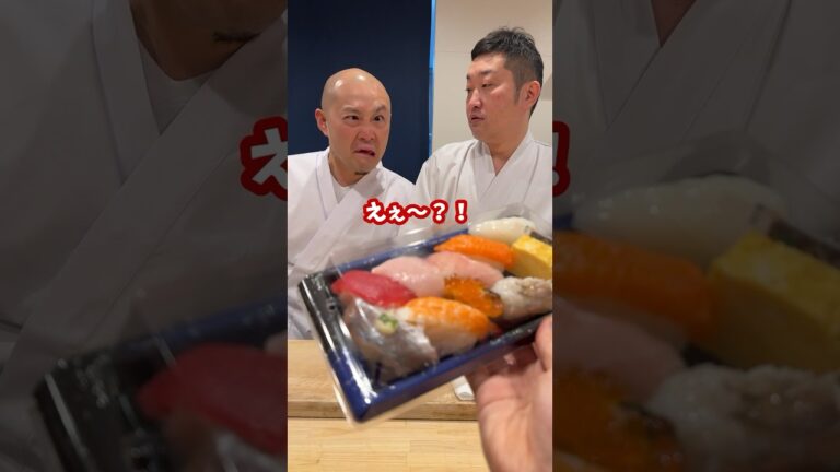 スーパーのお寿司を美味しくする方法