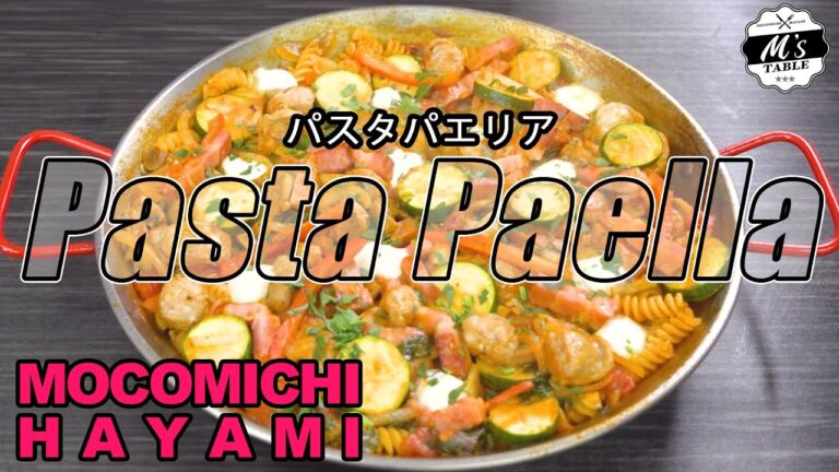 #72 パスタパエリア〜Pasta paella〜