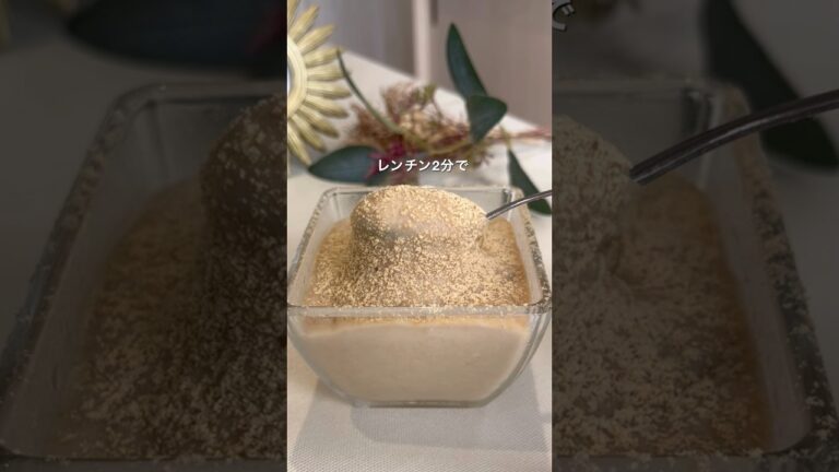 とろ生きな粉プリン