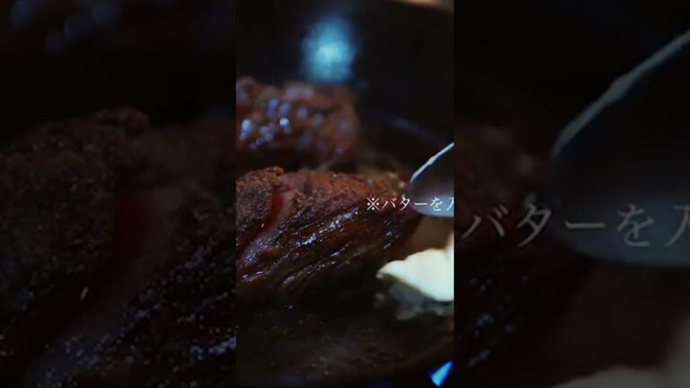 牛ハラミのタリアータBeef skirt steak tagliata#shorts #itarian