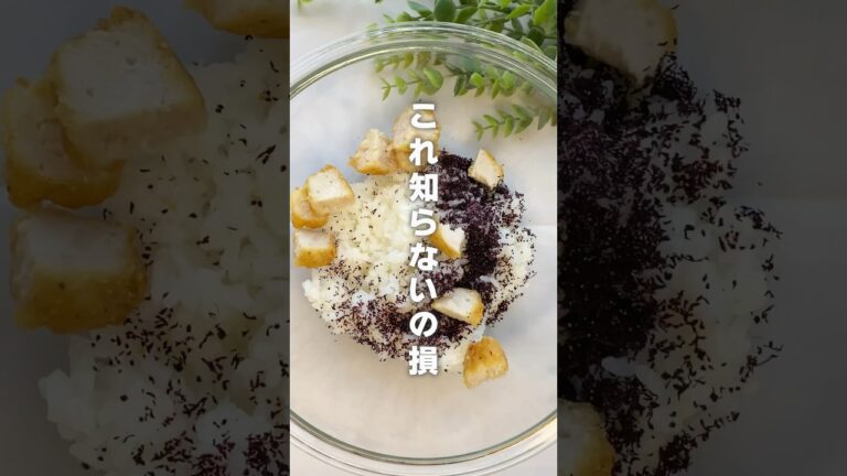 【激ウマ】からあげとゆかりのおにぎり #おにぎり #おにぎりレシピ #onigiri #簡単レシピ