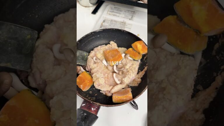 カボチャとチキンのクリーム煮込み作りました🎃 作り方はコメント欄へ➡️ #料理 #カップル #簡単レシピ