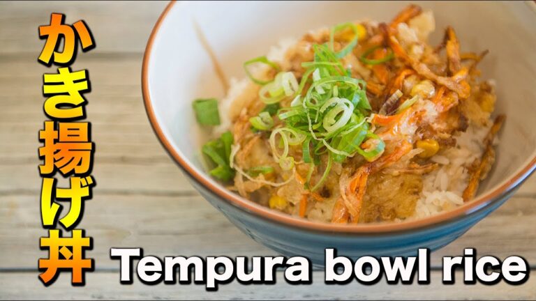 Kakiage don! tempura with rice and teriyaki sauce かき揚げ丼！簡単すぎる料理です japanese food recipes