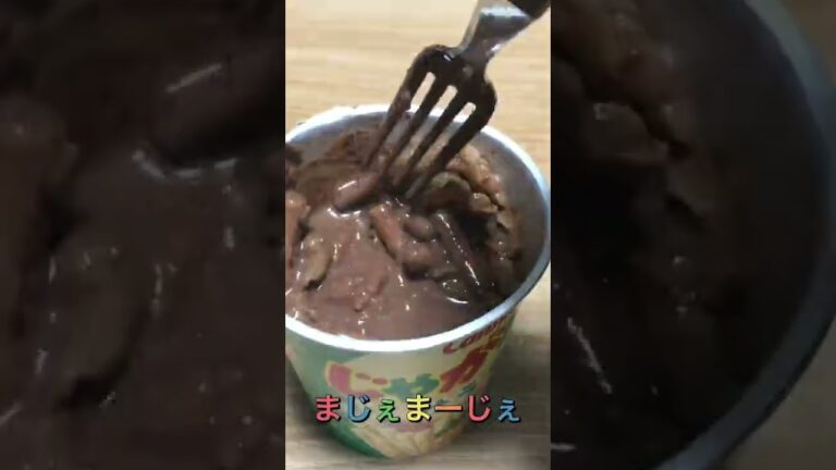 チョコじゃがりこ【総再生数630万再生超え】#shorts #簡単レシピ #じゃがりこ #完食