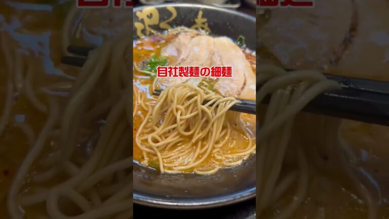 10円替玉できるお店情報募集中✨行きたいって思ったらいいね👍&保存を忘れずに✨#ありグルメ #コクあり #fyp #fypシ #ラーメン #ろくの家 #六黒らーめん #小倉グルメ