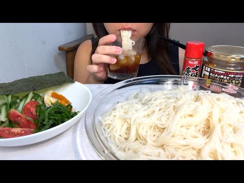夏はそうめん！simple is the best 😘 asmr | mukbang | eating show | 咀嚼音