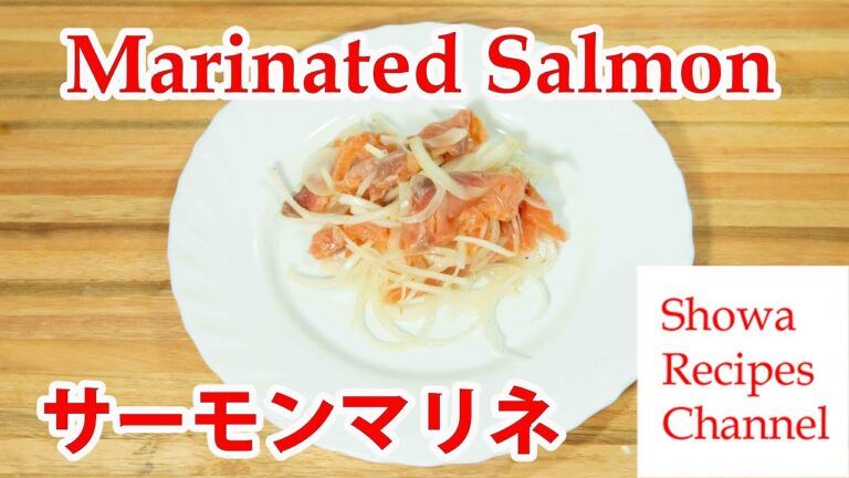簡単美味しいサーモンマリネ