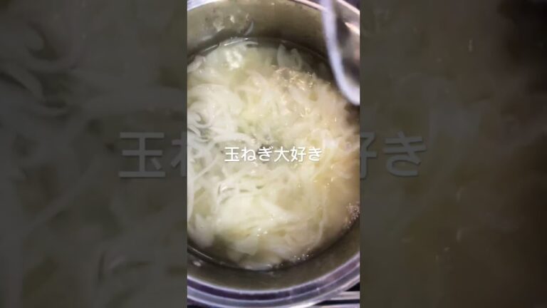 【玉ねぎレシピ】子ども大好きオニオンスープ作ってみた。