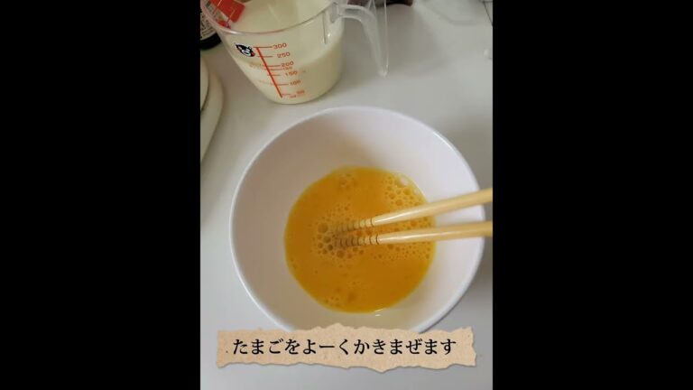 オートミールとプロテインの蒸しパン作り　#オートミール #プロテイン #ダイエットレシピ