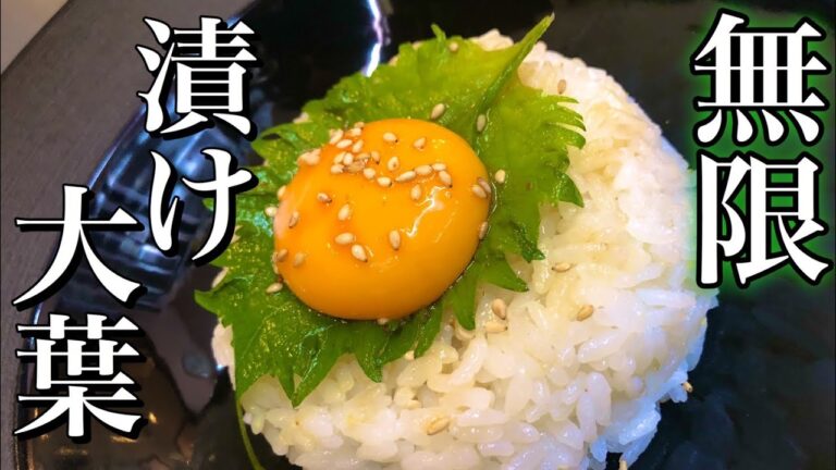【白飯止まらない！】無限！漬け大葉の作り方！ 余った食材でもう一品 嬉しい大葉活用レシピ How to make shiso leaves pickled 節約・一人暮らし応援レシピ