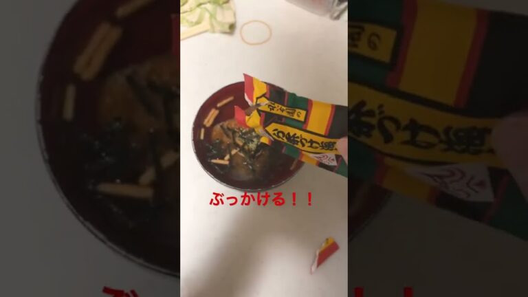 簡単すぎる！夜食にピッタリな男飯。#shorts #youtube #飯テロ #夜食 #ごはん #おにぎり #男飯