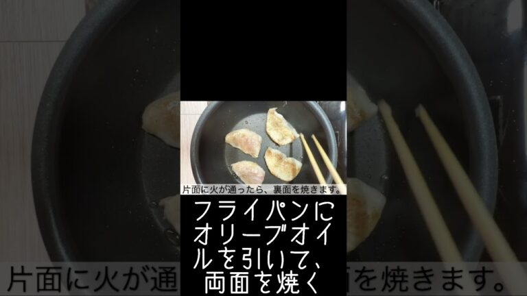 上品な味の魚『シイラのムニエル(バジルレモンバターソース)』