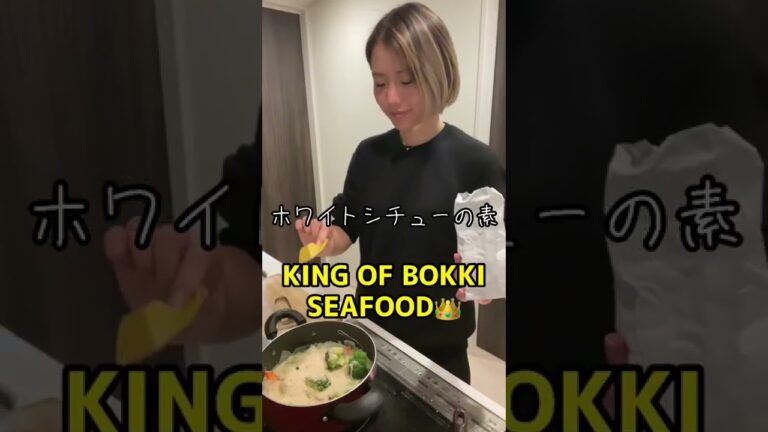 【勃◯飯】パワークリームシチューの作り方