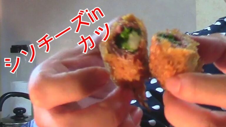 【男の料理】 シソ チーズ イン カツ 放送事故決定　秘密のレシピ