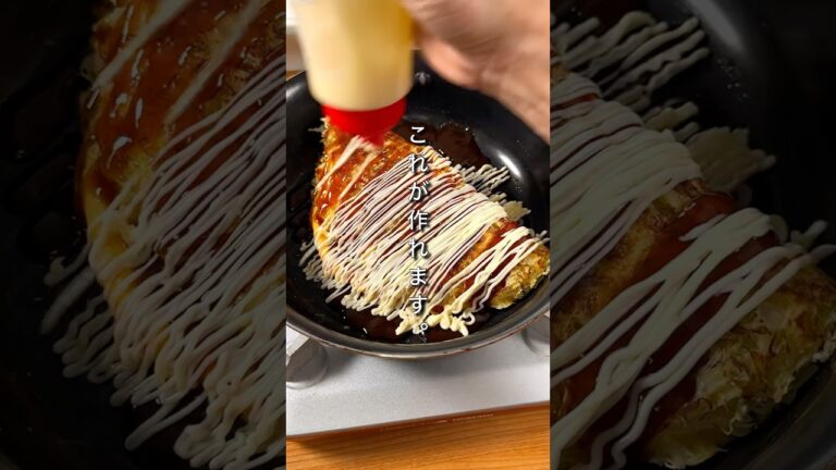 材料2つでこれが作れます。