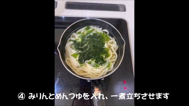 ワカメたっぷり！！たっぷりワカメと卵のあんかけうどん「ＣＯ・ＯＰ 産直　岩手県産わかめ」を使った栄養満点レシピ★
