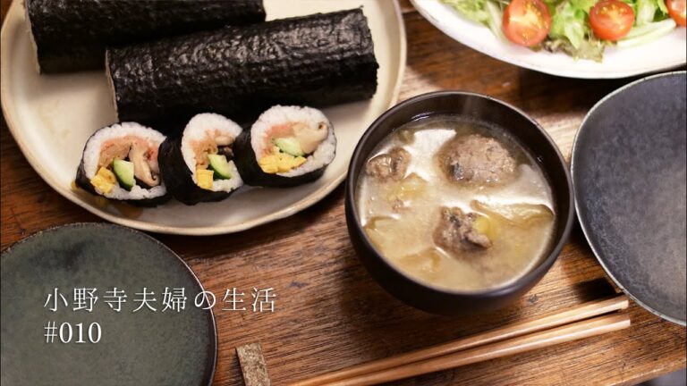 [ おいしい節分 ] 初めて作る太巻き寿司と鰯のつみれ汁