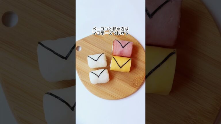 ラブレターおにぎり#お弁当 #お弁当レシピ #キャラ弁 #デコ弁 #ラブレターおにぎり#ラブレター弁当#俵おにぎり#バレンタイン#バレンタイン弁当#わっぱ弁当#女の子弁当#作り方動画