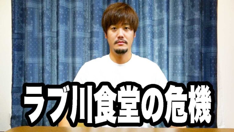 起こってしまったことは仕方ない！