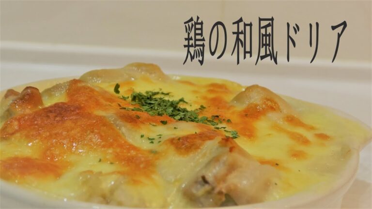 鶏の和風ドリア　独身男子の日常の料理　話題の食品　商品レビュー