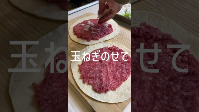 【自宅であの味？】フライパンで簡単ビッグマックタコス🌮 #shorts